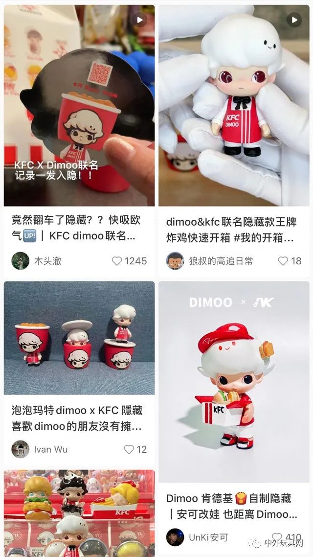 玩具跨界的步子能有多大？